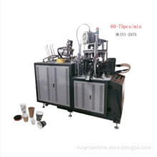 Paper Cup Forming Machine for High Speed